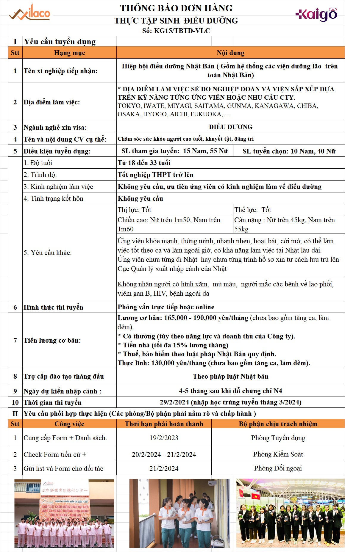 c491on-hang-tuyen-tts-kaigo
