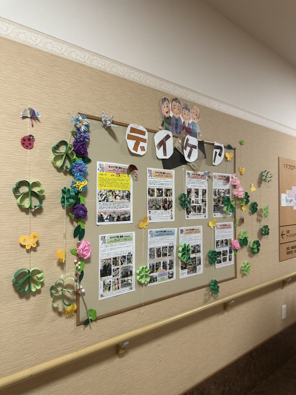 tham-vien-duong-lao-wellcare-tinh-nara-5