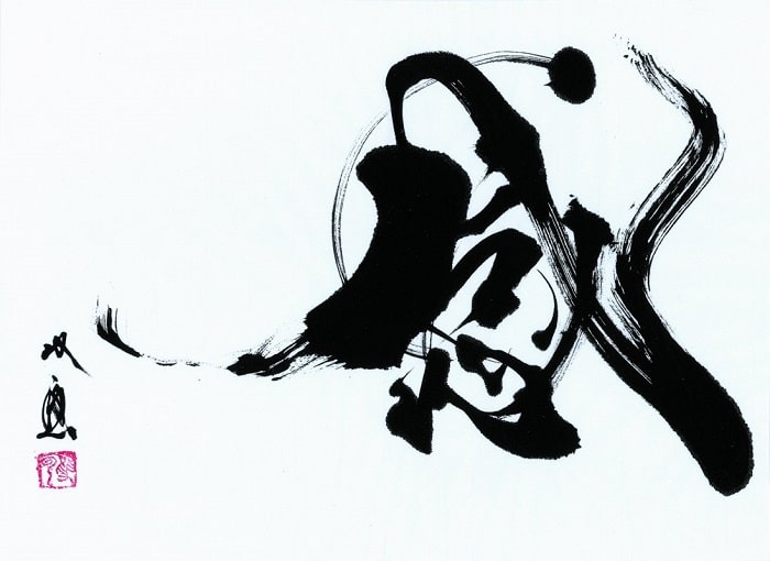 thu-phap-shodo-nhat-ban thu-phap-Shodo