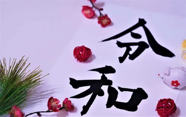 thu-phap-shodo-nhat-ban2